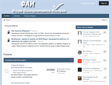 Tablet Screenshot of fai.org.ru